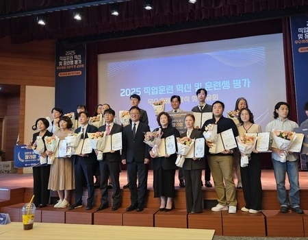 2025년도 훈련생 평가 장려상